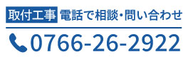 電話番号
